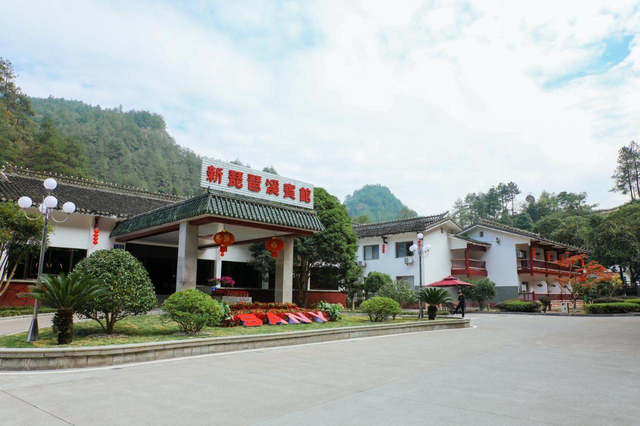 Hunan New Pipaxi Hotel Zhangjiajie Exterior photo