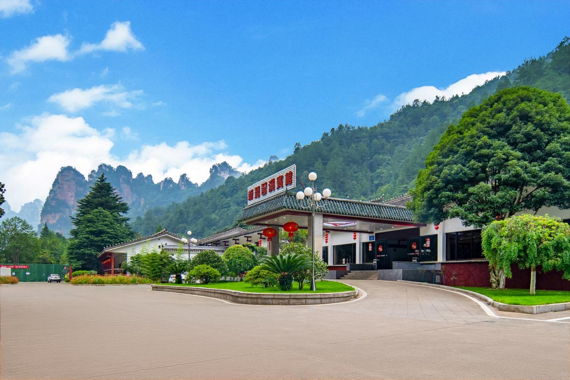 Hunan New Pipaxi Hotel Zhangjiajie Exterior photo